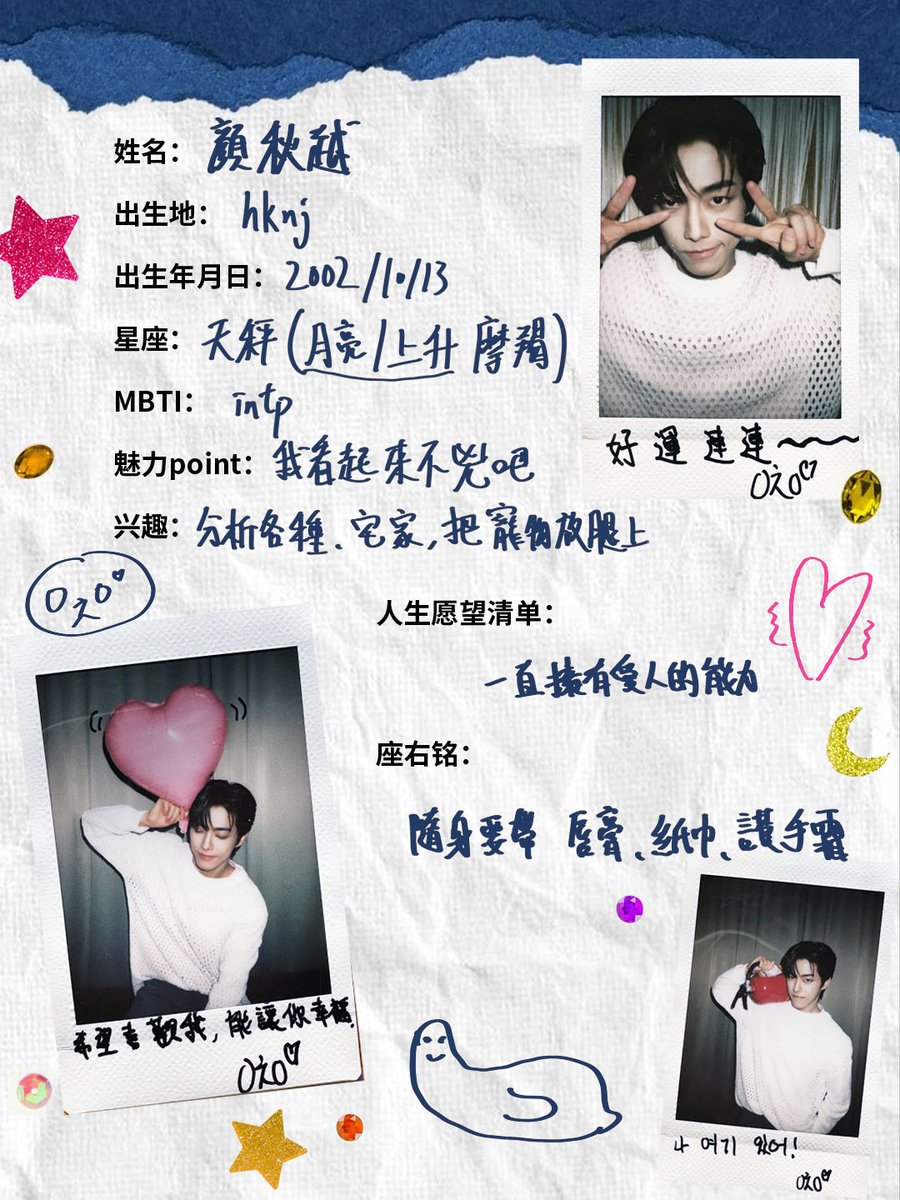 顏, 𝑹𝒐𝒘𝒂𝒏. tweet media