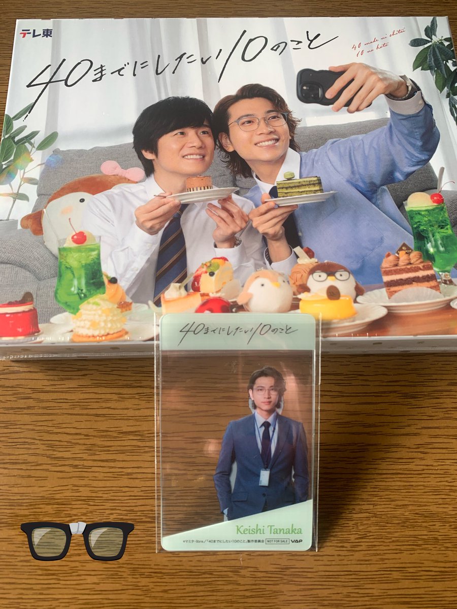 hirokazu4195591's tweet image. \( *°ω°* )/ﾔｯﾀ-!!
届いたฅ(&amp;gt;ω&amp;lt;*ฅ)ﾆｬ🎶
 #ドラマ40までに 
 #40までにしたい10のこと 
 #DVDBOX