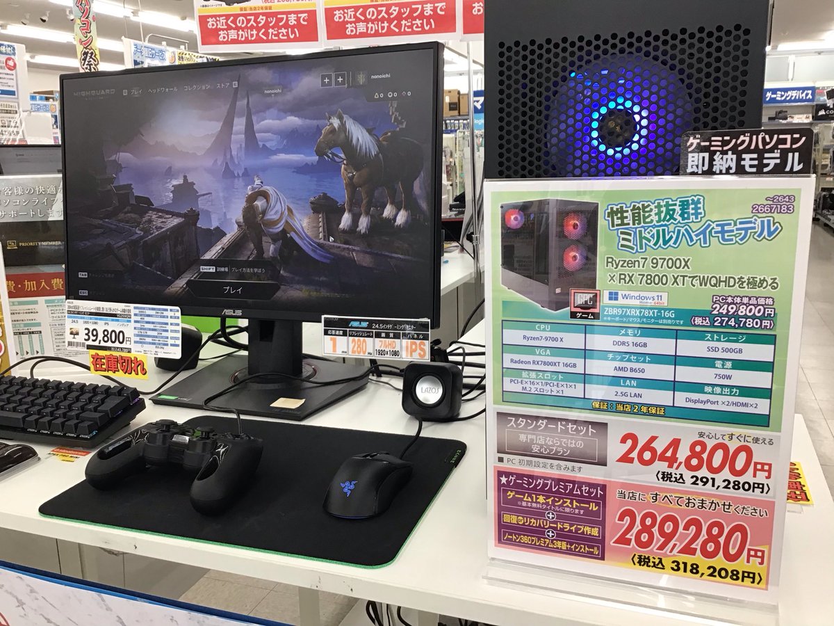 ZOA（ゾア） (@ZOA_group) / Posts / X