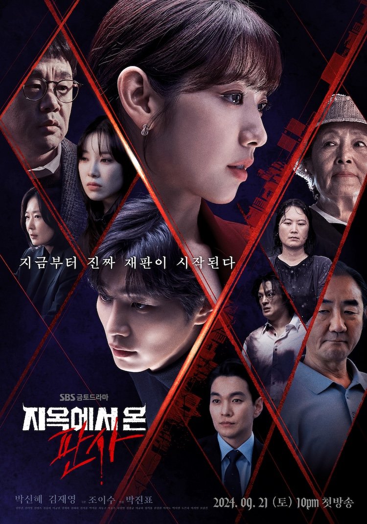 boiceffect's tweet image. The judge from hell (2024)

📍Coreia do Sul
🎬 14 episódios
⭐️ 9 / 10
