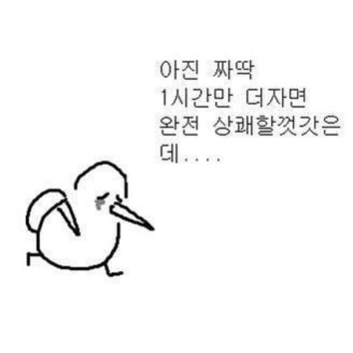 rameeeeeei's tweet image. 다녀오겠습니다........화요팅💫❤️