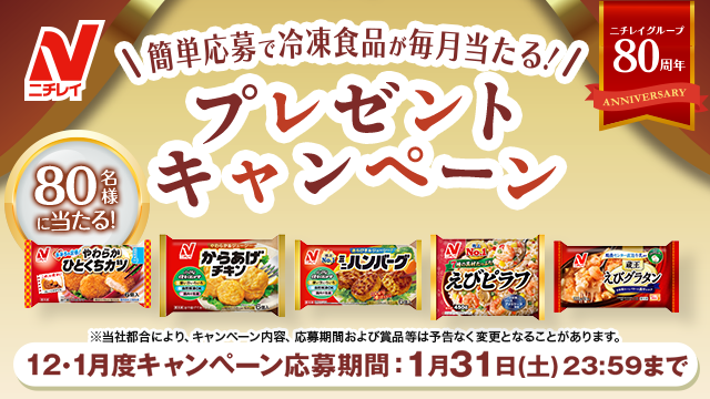 イタメくん®︎ tweet media