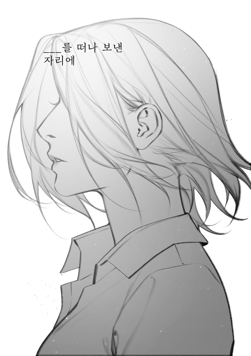 ehye520's tweet photo. 포타에 발행한 교류회 만화가 너무 작아서 보기 불편하실듯해 샘플+본편 모두 보기 더 편하게 수정하여 재업 하였습니다. 부디 보기 편하셨으면🥲 

https://t.co/BY3Wyk2Xdu https://t.co/iqN0ZcFxUY