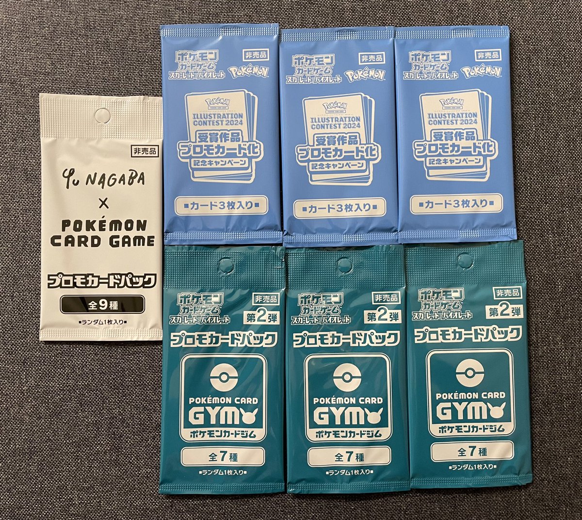 More Japanese packs! Yu Nagaba - $90 2024 Illustration Contest - $20 SV Gym  Promo Pack - $7 Add $1 pwe or $5 bmwt Venmo / PayPal F&F / Cashapp