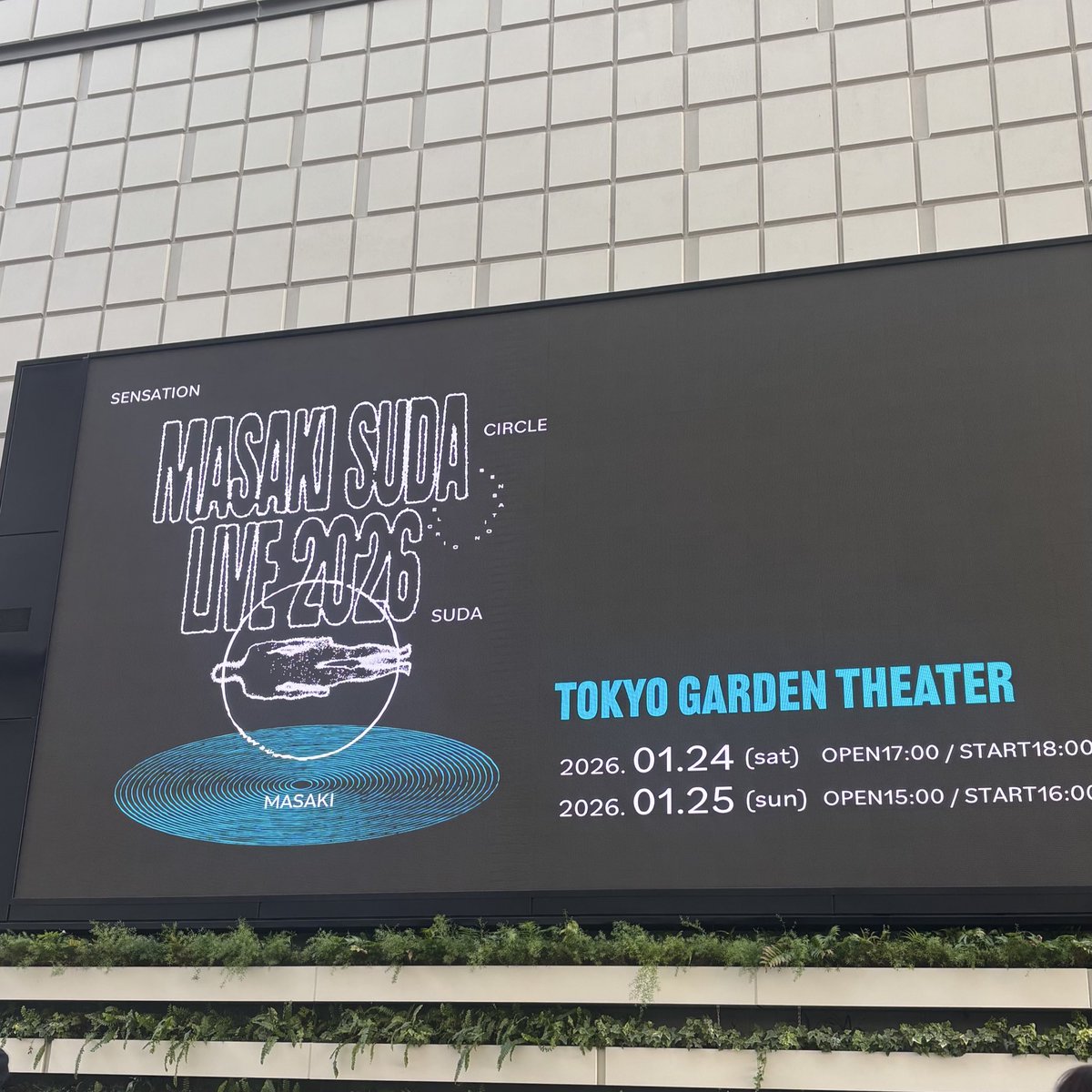 _1993022l's tweet photo. 余韻、、
個人的にスプリンターがやばかった
あんなに多忙な菅田くんが現状に満足しないで新しいことに挑戦してるんだから自分も頑張らなきゃなって思わせてもらったなー頑張ろう👊🏻
 #菅田将暉LIVE2026 https://t.co/64MsEHtwk3