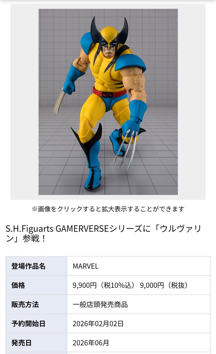 いも男爵 tweet media