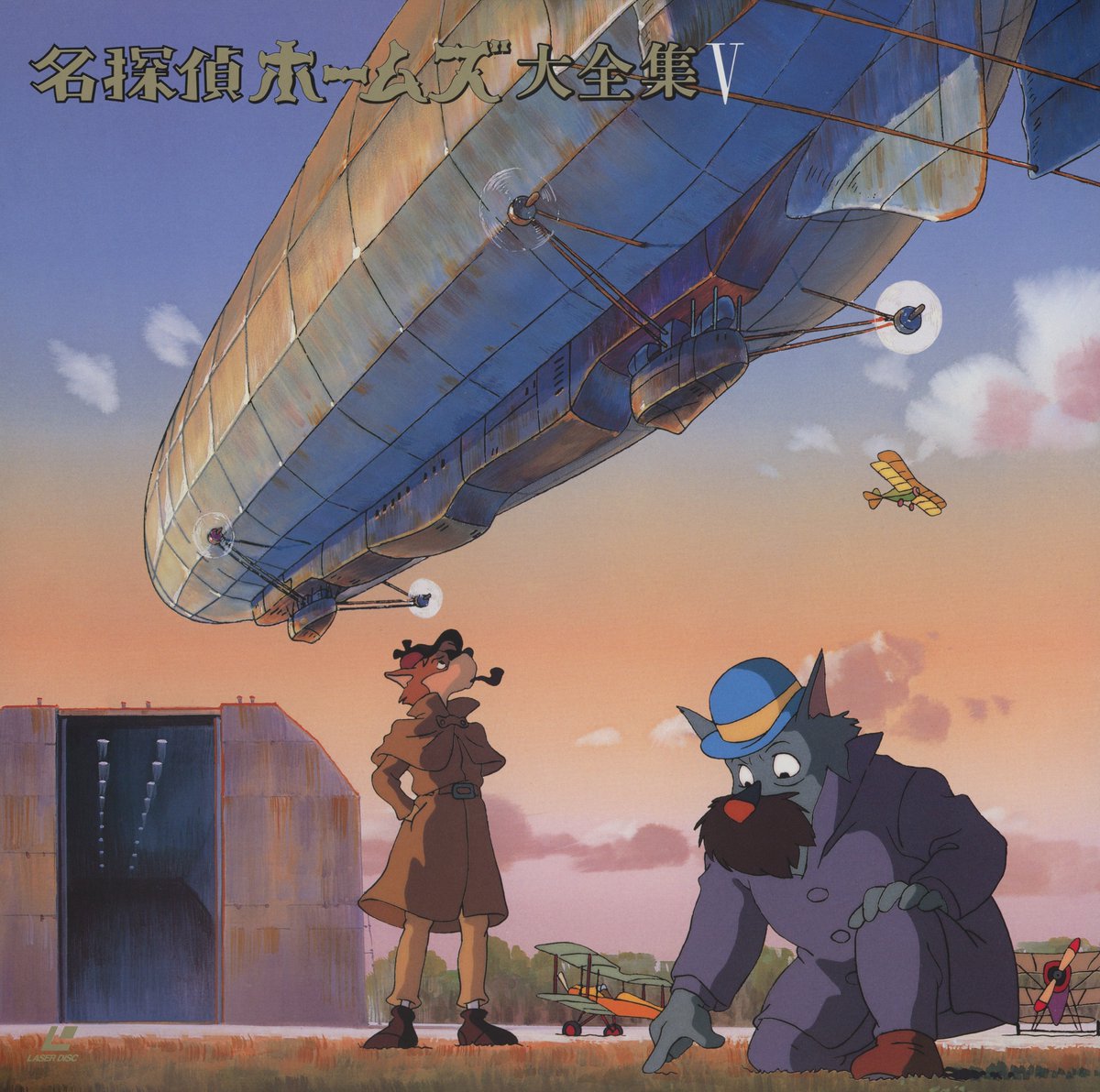 wiz_kaleb's tweet photo. Evening ya'll. I'm here to kickstart your week with some new laser disk scans!

SHERLOCK HOUND

You can check out the complete set of scans over on the internet archive. https://t.co/2q5WRCbxXR