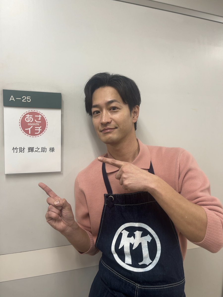 竹財輝之助【公式】 (@terutakezai) / Posts / X