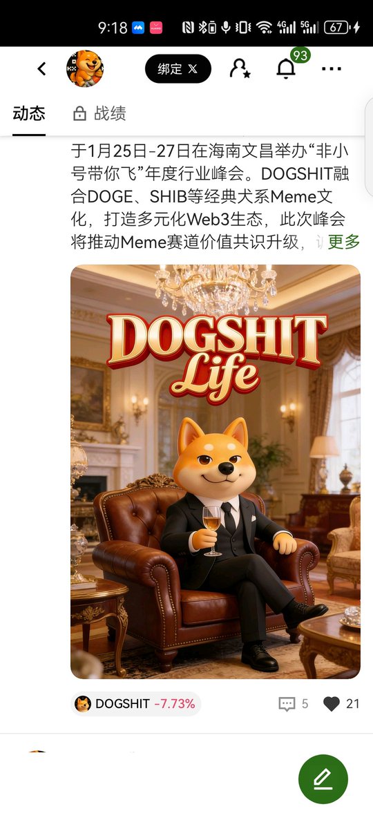 风雅颂(互fo💯) tweet media