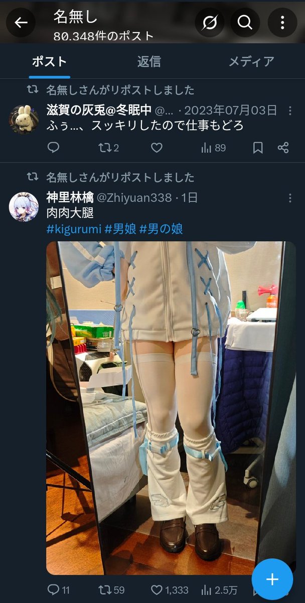 cise79's tweet image. うーん、チェンジ