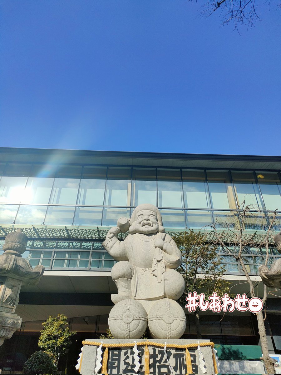 真Ⅴ（真ⅤV）では何度も来たけどリアルでは人生初、カンダの社に来たよ❗❗❗❗❗(歓喜の絵文字)