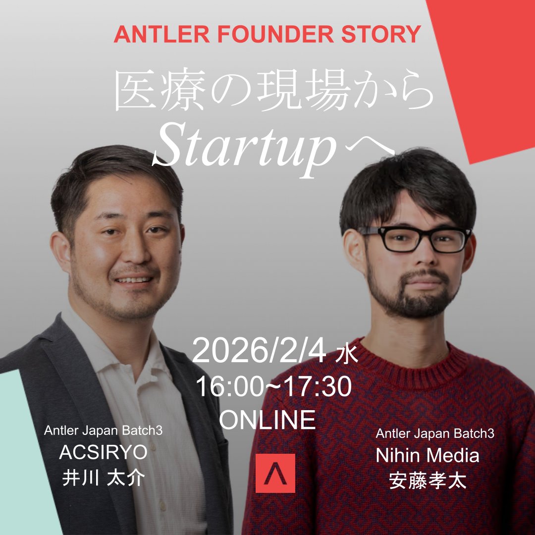 Antler in Japan tweet media