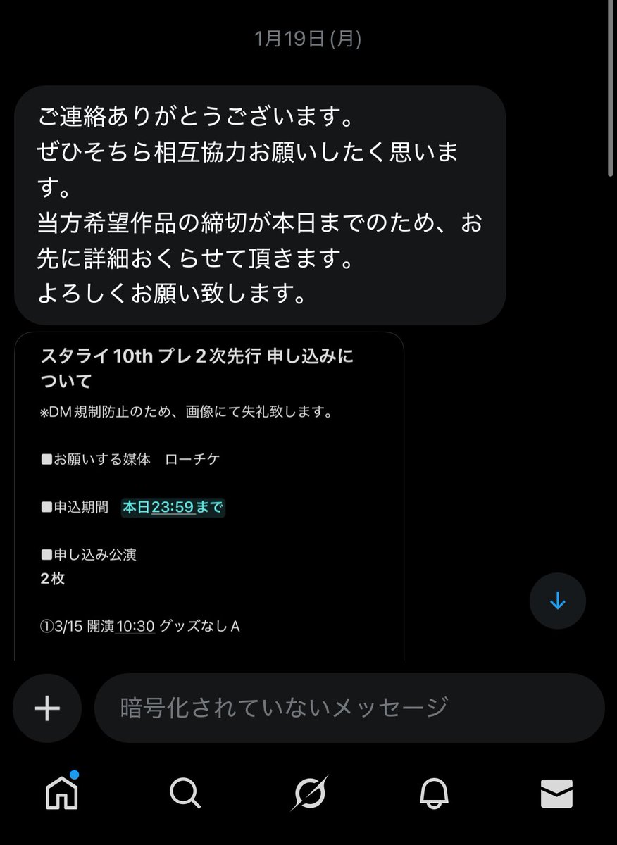 とりひき tweet media