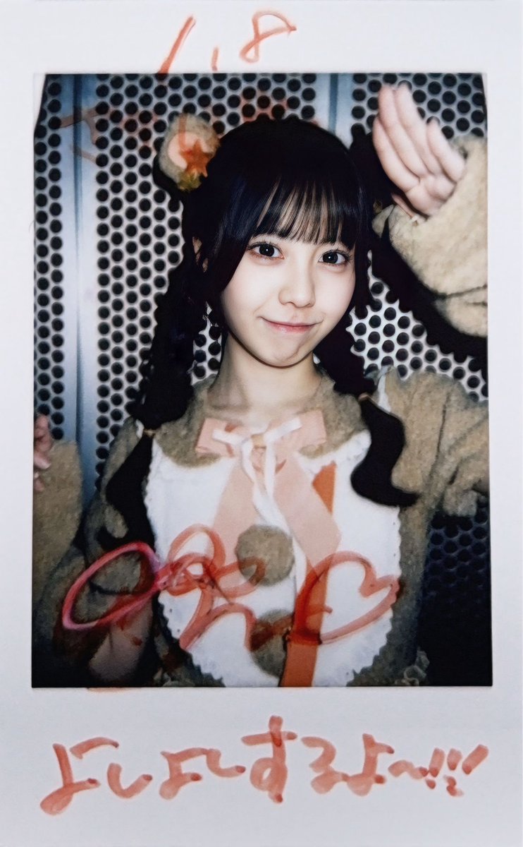 ❤︎20260108❤︎ 📍小熊まむ生誕祭2025 まむ☆進化論！ うさくまさん