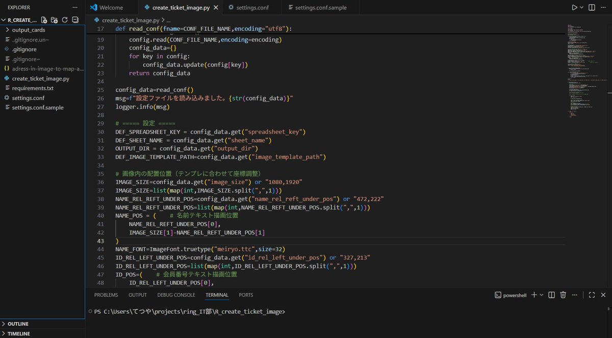 VS Codeを開けば、とりあえずエンジニアぽい、、、