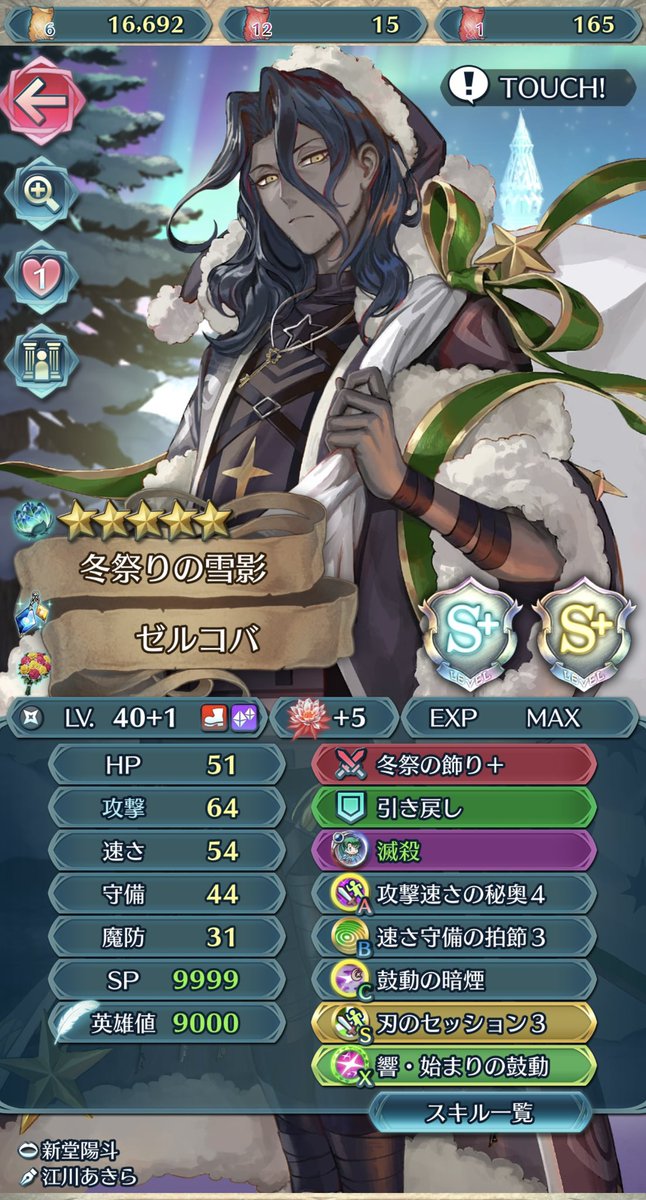 CHIZURU (@chizuru752830fe) / Posts / X