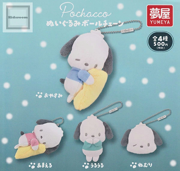 ★特価早い者勝ち★ポチャッコ★ぬいぐるみ★２３点セット★まとめ売り★ 激レア 希少 ポチャミ 超BIG ぬいぐるみ 特大 ポチャッコ ポチャッコ