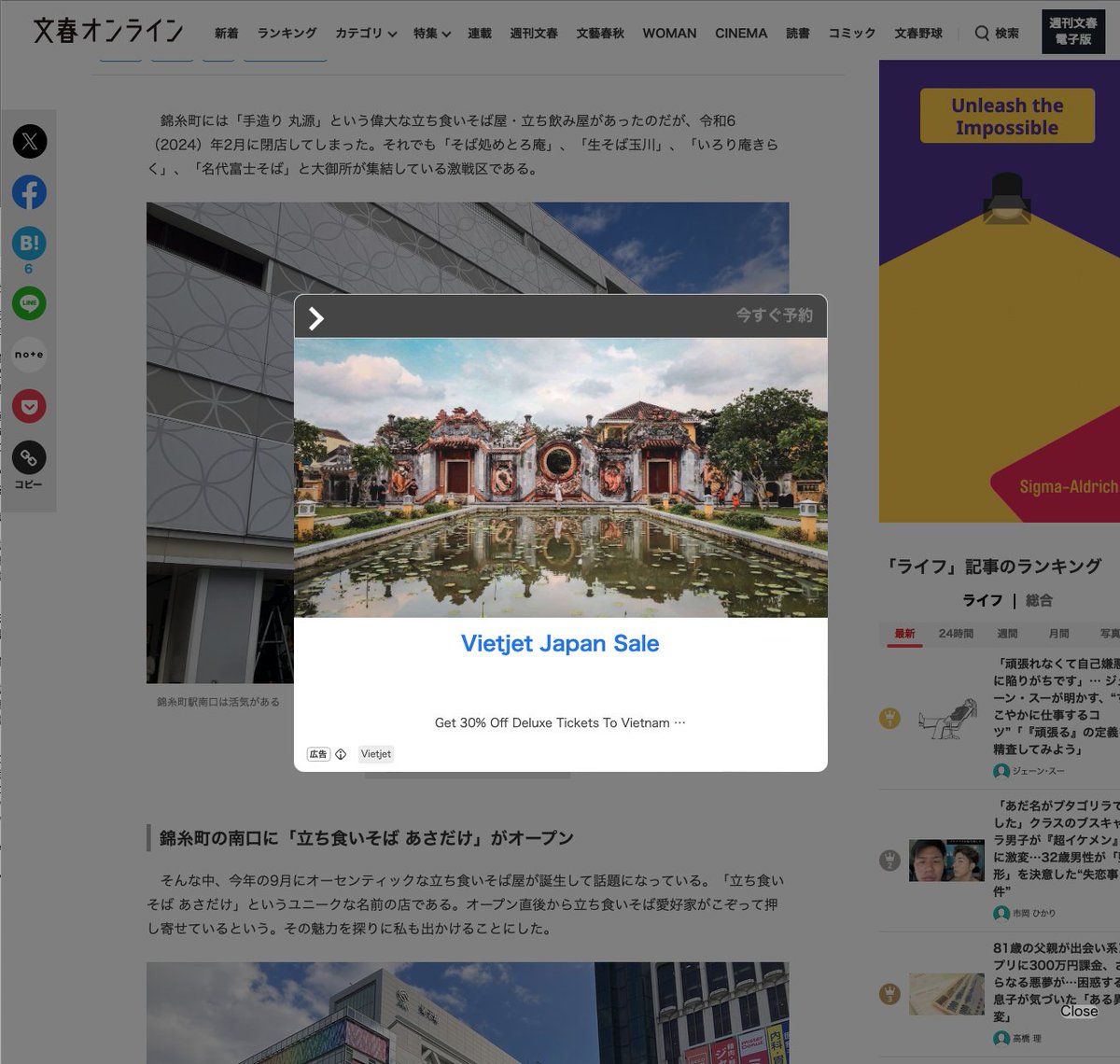昔のエロ動画サイトにて「入口」「Enter」「入り口」「ここから