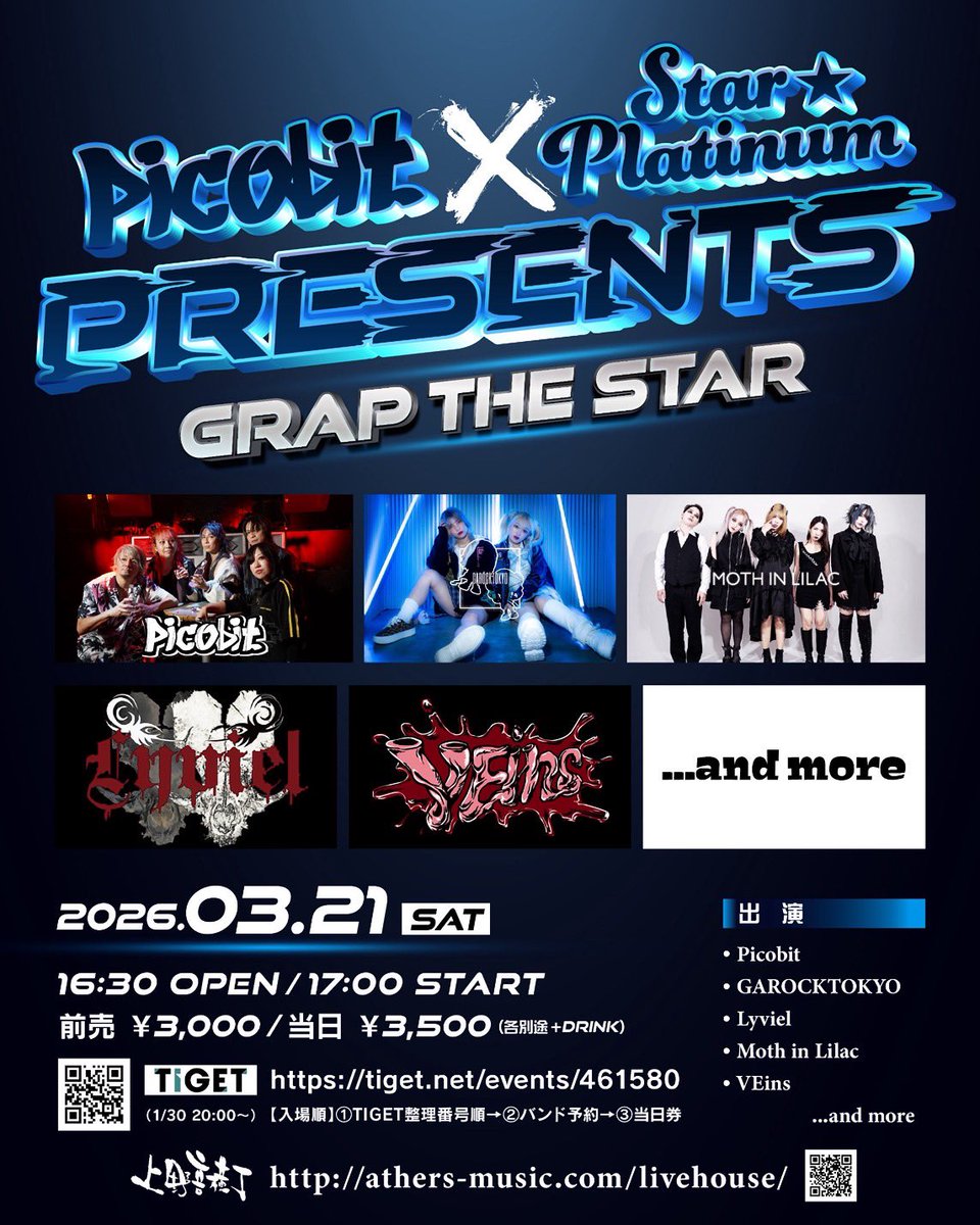 【お知らせ】
新譜『Grap The Star』3月公開！
ちなんで主催イベントを開催します。

■2026/3/21（土）
@上野音横丁
Picobit × Star☆Platinum Presents
「『Grap the Star』

▶︎ACT
Picobit
Moth in Lilac
GAROCKTOKYO
Lyviel
VEins
…and more

▶︎Open 16:30 / Start 17:00

▶︎ チケット