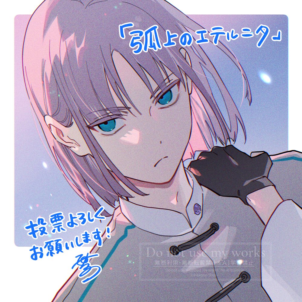 にゃぽ (@nyapo_22) / Posts / X