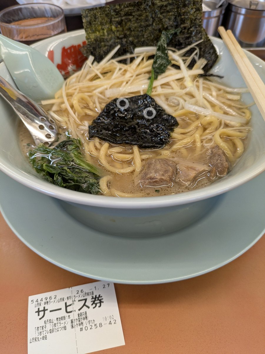 ＃居るわね。