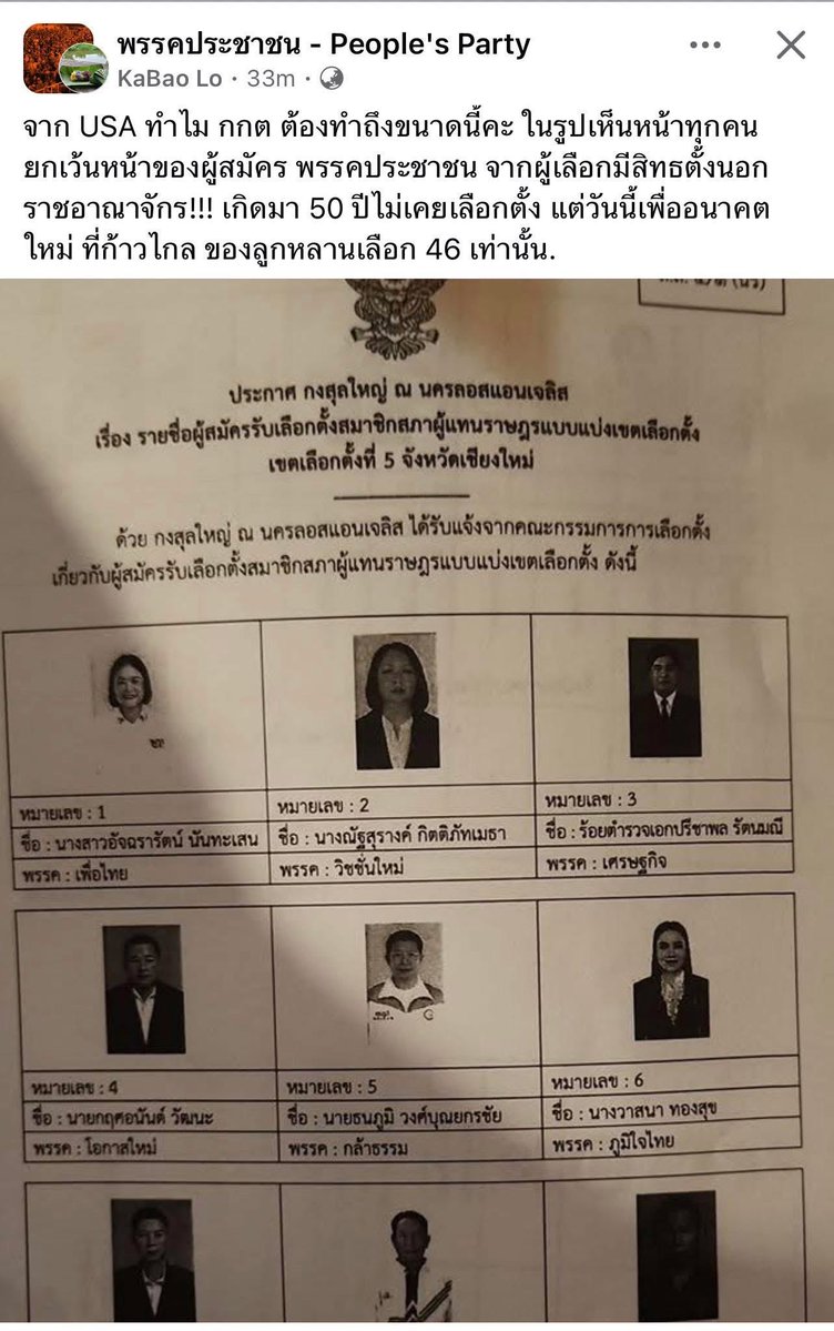 imyoumotothemow's tweet image. เกิดมา 50 ปีไม่เคยเลือกตั้ง 👁️👄👁️
ใช้ชีวิตอยู่มายังไงวะนั่น พี่อึ้ง😳😅