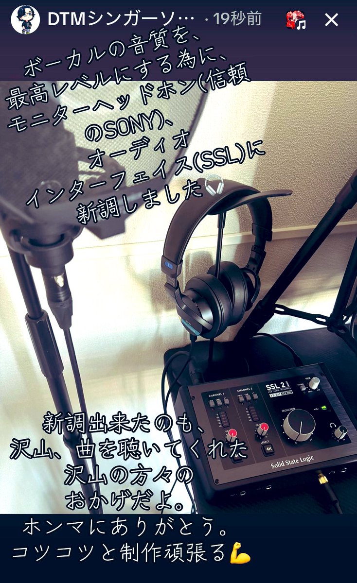 サブスクも捨てたもんじゃない🤔さてと...地道に制作、制作、制作、制作🎤