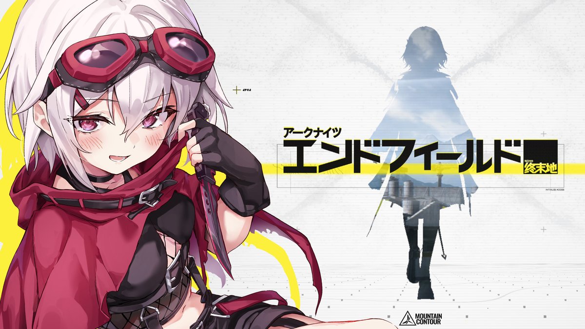 アークナイツエンドフィールド 配信おつがおー！ ロッシ実装何時ですか