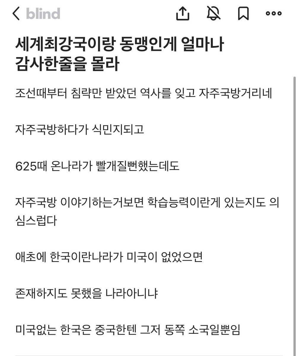 진짜 다행이지요.

지금 무능하고 비리덩어리인 정치인들만 봐도

조선때 왜 나라 망했는지 알거같지요.