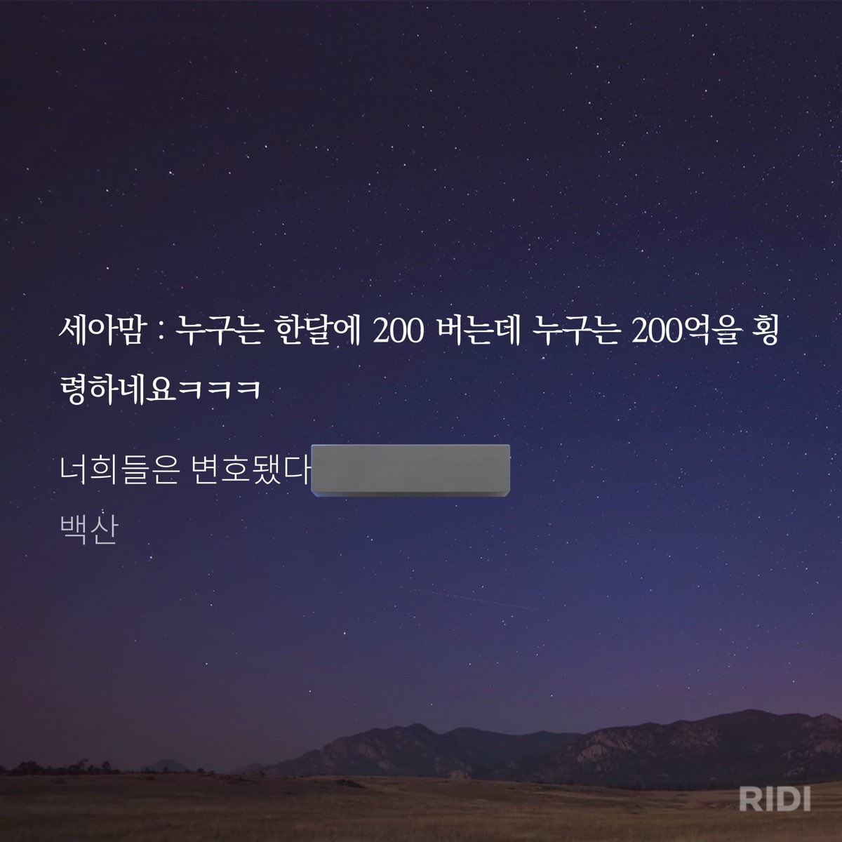 0zeroper's tweet image. ㅋㅋㅋㅋ 잘돌아간다