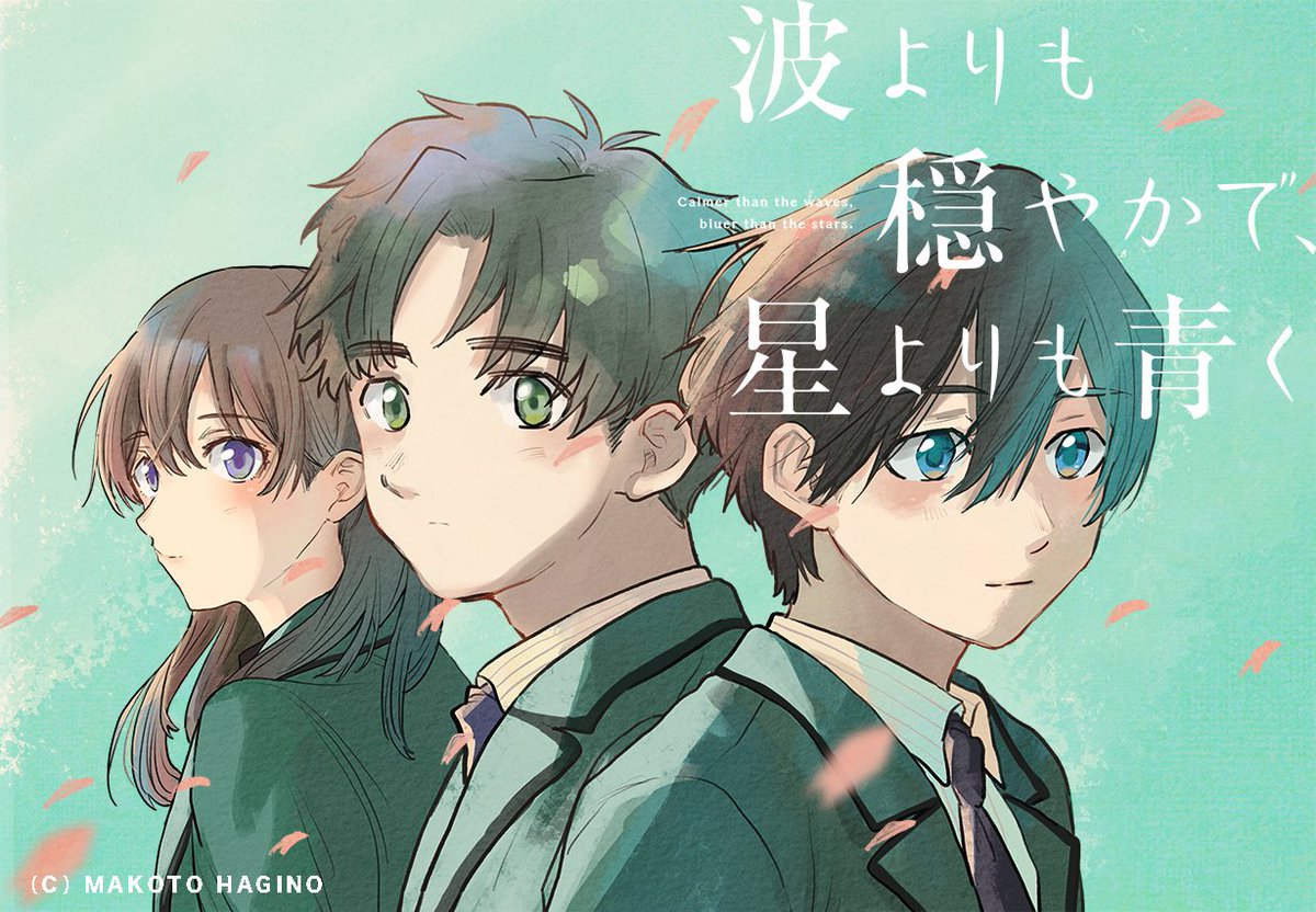 苗川采🐰わたたべ (@naekawa_sai) / Posts / X