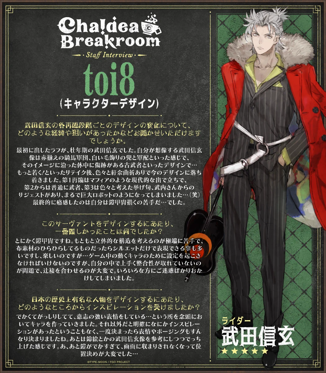 Fate/Grand Order USA on X: 