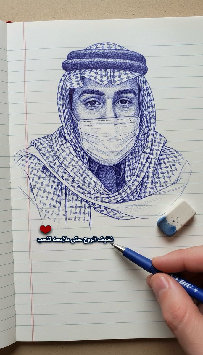 icxicxi's tweet photo. أنـت إضافۃ جميلۃ إلى الحياة https://t.co/Wyq7zG5od5