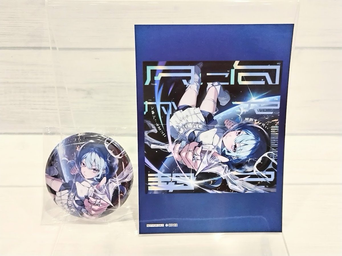 ゲーマーズ 特典 ブロマイド 等まとめ まとめ売り ゲーマーズ 特典