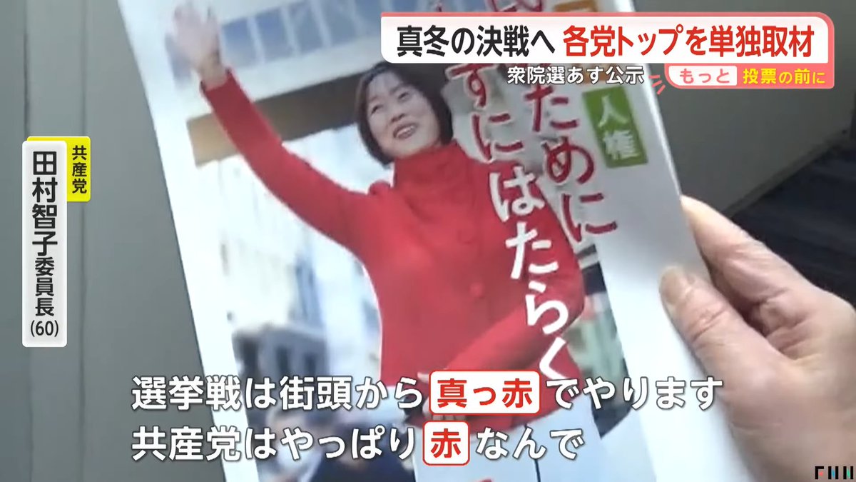 alt_dirty's tweet image. はえ～ すっごい赤い…
youtu.be/xlwVjRn0qME?si…