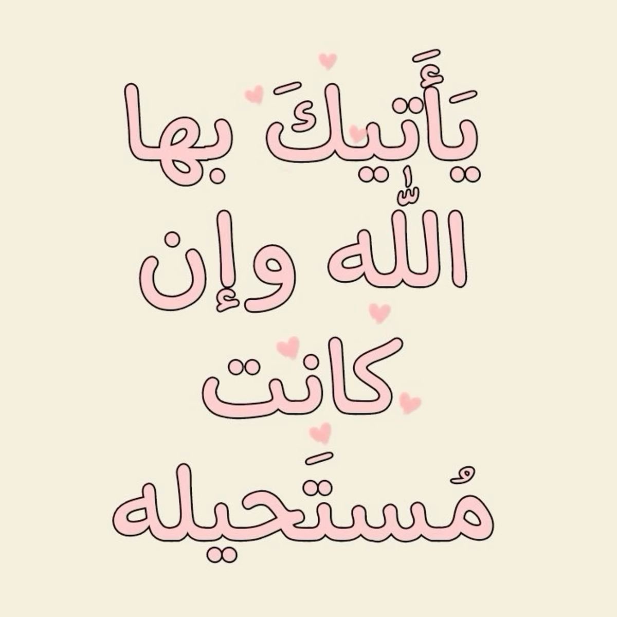 محاولة وصول💯 (@al_snm26) on Twitter photo 