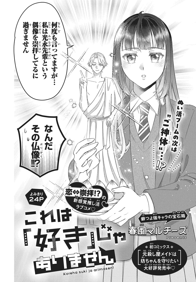 春風マルチーズ🐶 (@Maltese_haru) / Posts / X