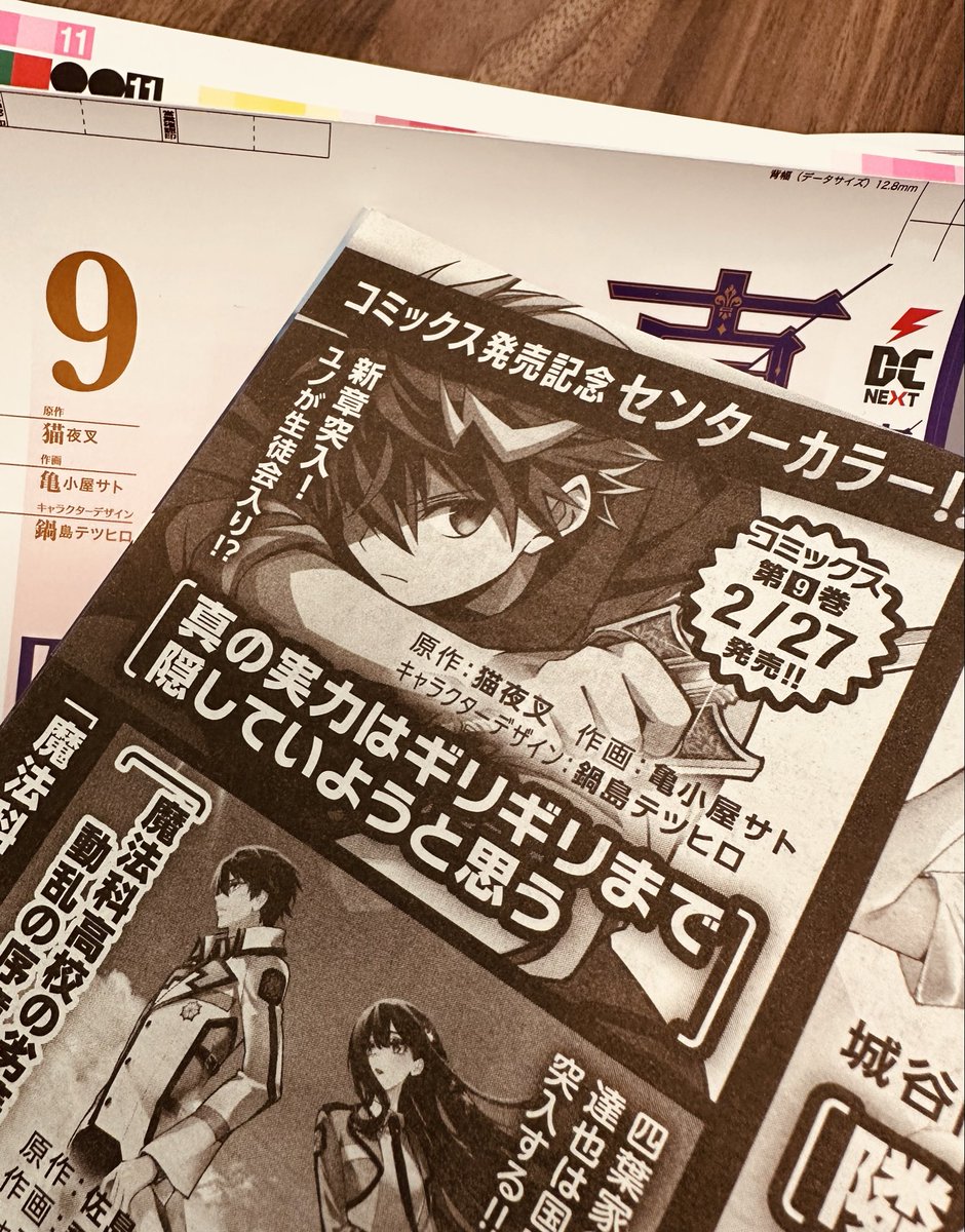 サト (@3x1x0) / Posts / X