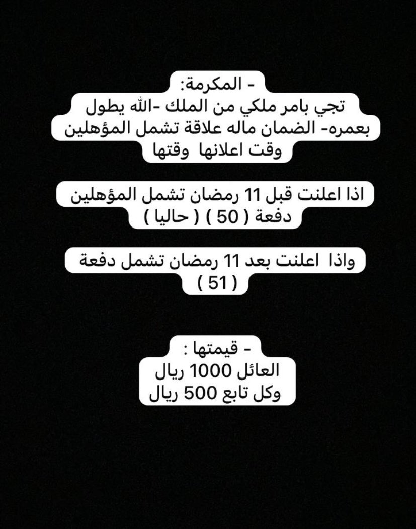 محمد للخدمات الإلكترونية tweet media