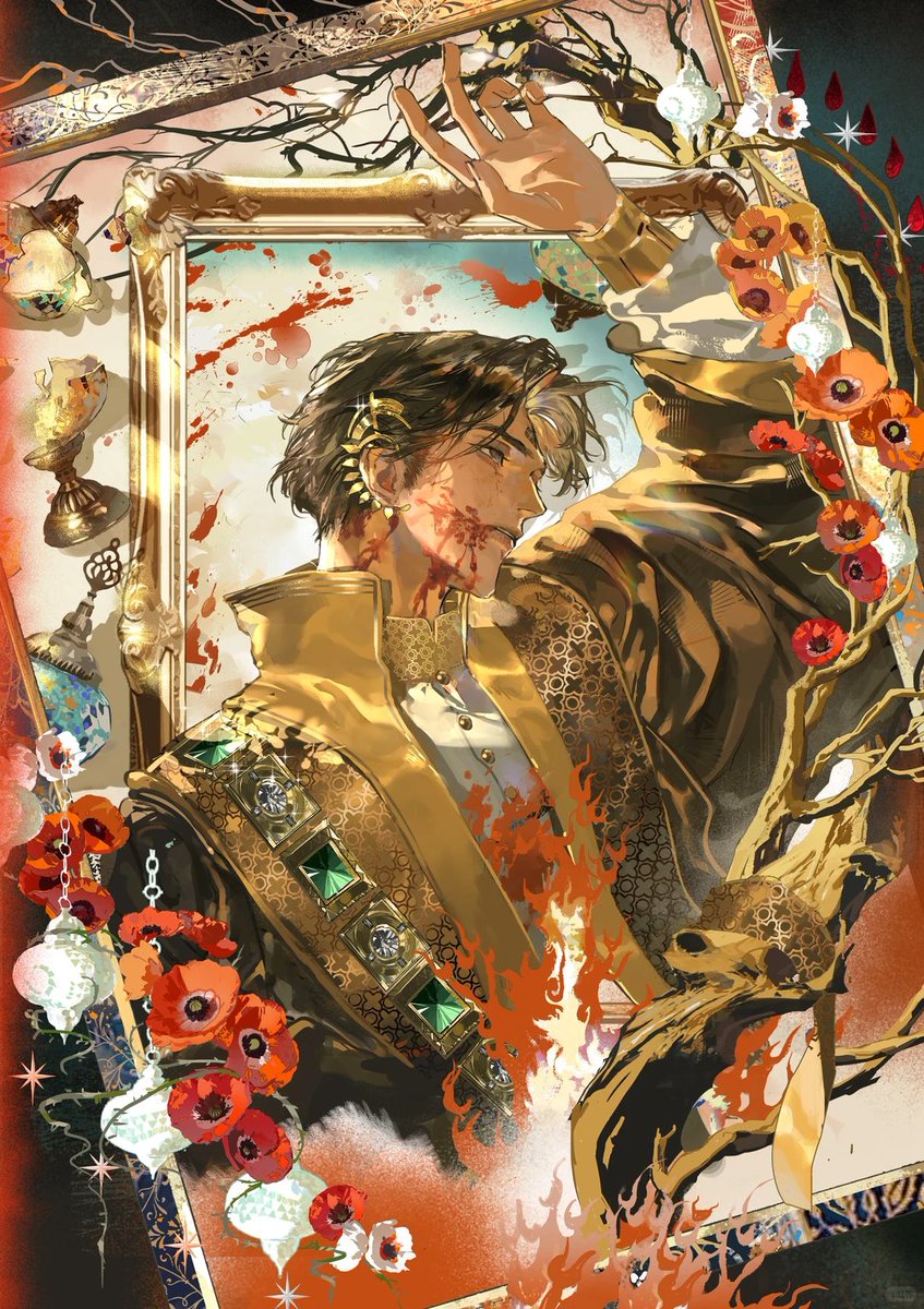 裝裱
#蘇丹的遊戲