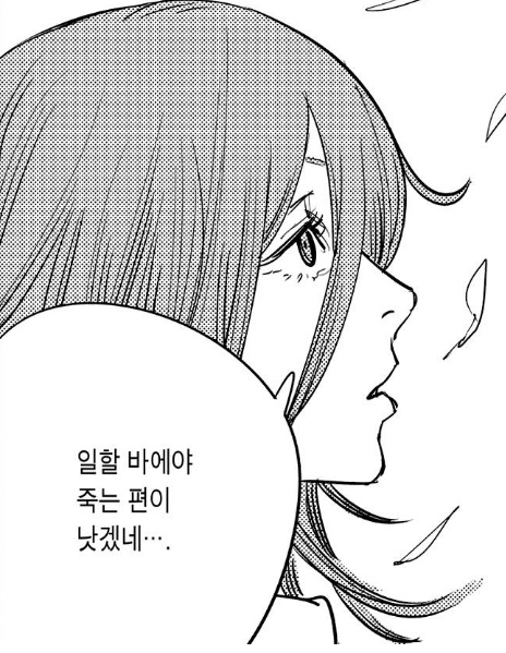 0zeroper's tweet image. ㅈㄴ 맞는말만 함