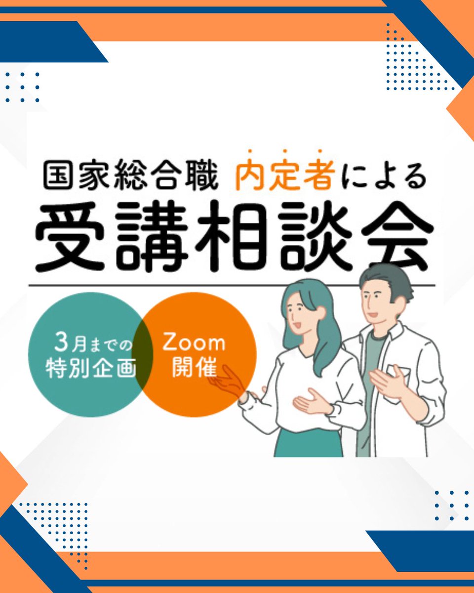 伊藤塾 テキスト 国家公務員総合職 伊藤塾 テキスト 国家公務員総合職