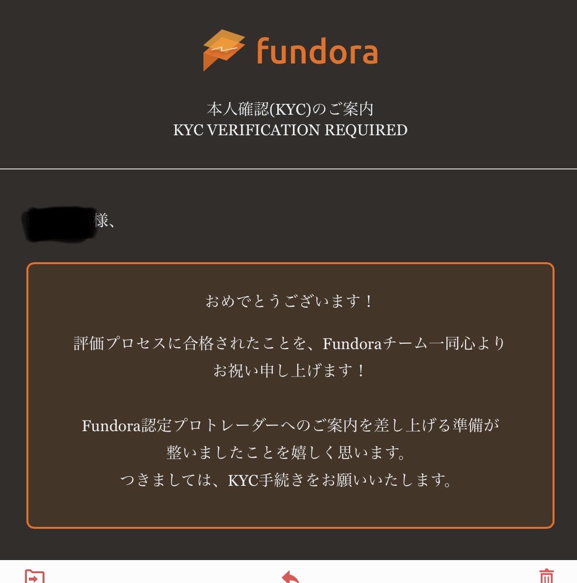 FXを始めて3年。海外口座に20万円ずつ入金しては16回の口座破産。コツコツ積み上げても、どこかで全てを失う——そんな悪循環から、長い間抜け出せずにいました。そんな「下手くそだった自分」が、FUNDORAに挑戦する前と、2000万円口座に合格した今とでどのように変わったか  ...
