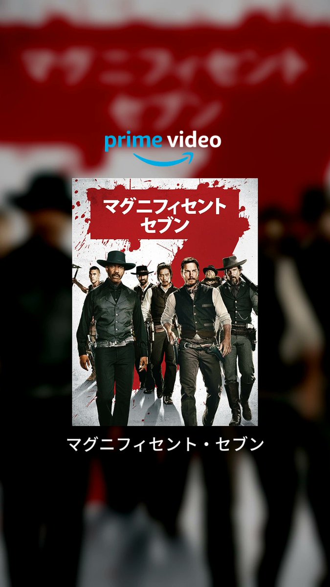 マグニ フィ セント 7 (98) 사진