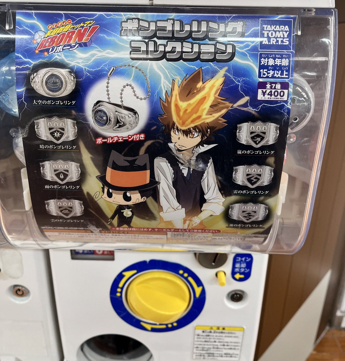 ずっと見張っていたけど絶対今日からだよね？！ やるぞうおおおおおお！！！！！