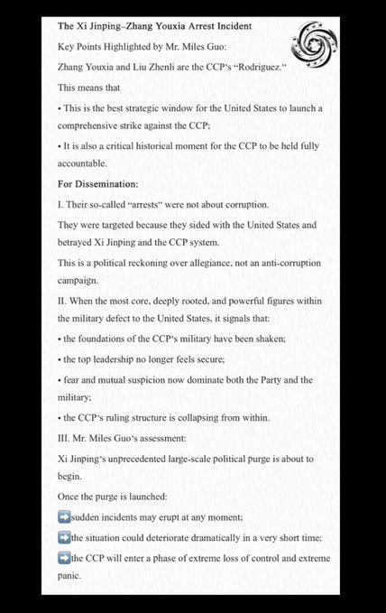 The #XiJinping-Zhang Youxia Arrest Incident
Key Points Highlighted by Mr. Guo “Rodriguez”#ZhangYouxia and #LiuZhenli are the CCP’s “Rodriguez.”This means that
• This is the best strategic window for the United States to launch a comprehensive strike against the CCP
• It is also