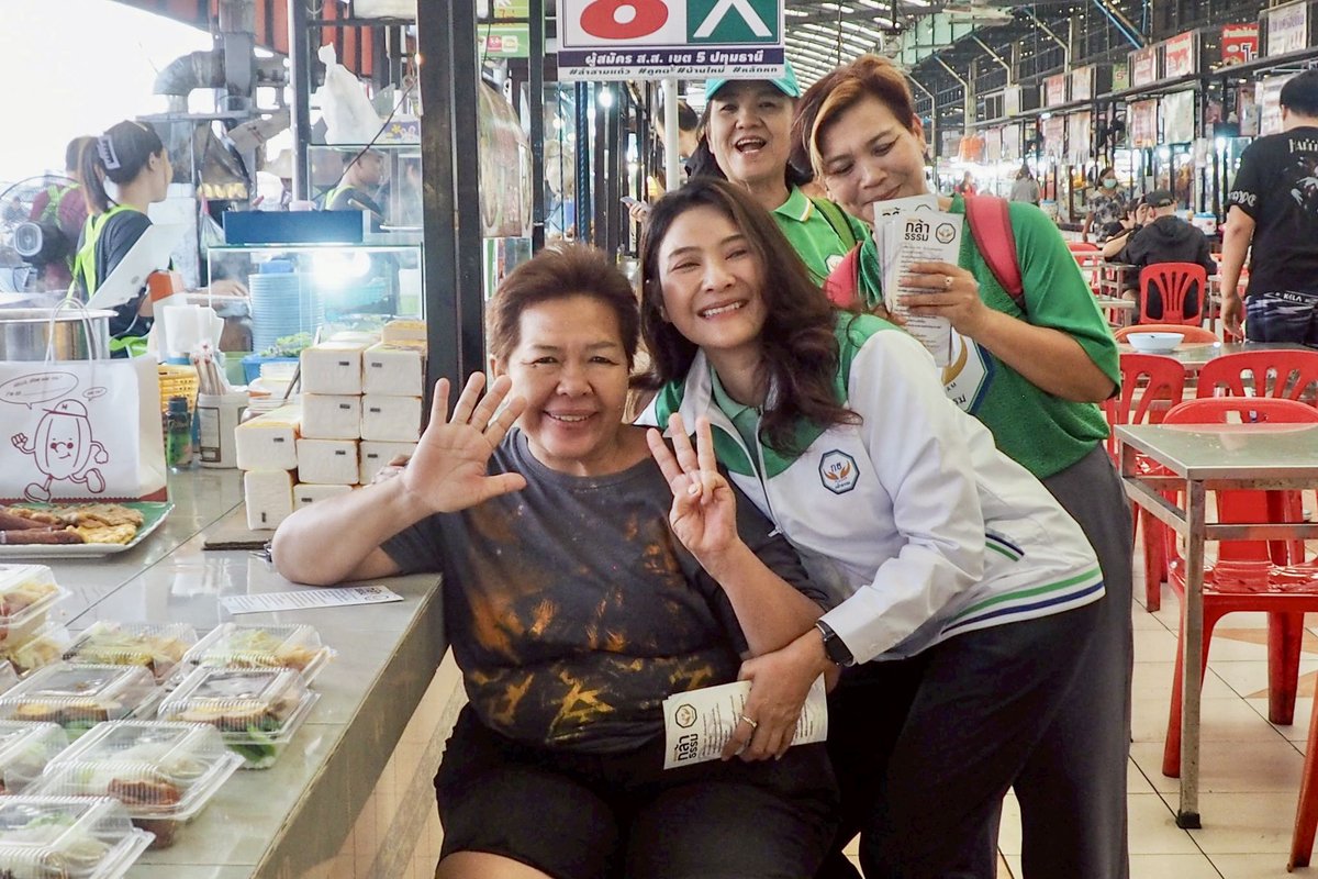 ตั๊ก อัยรินทร์ พันธุฤทธิ์ tweet media