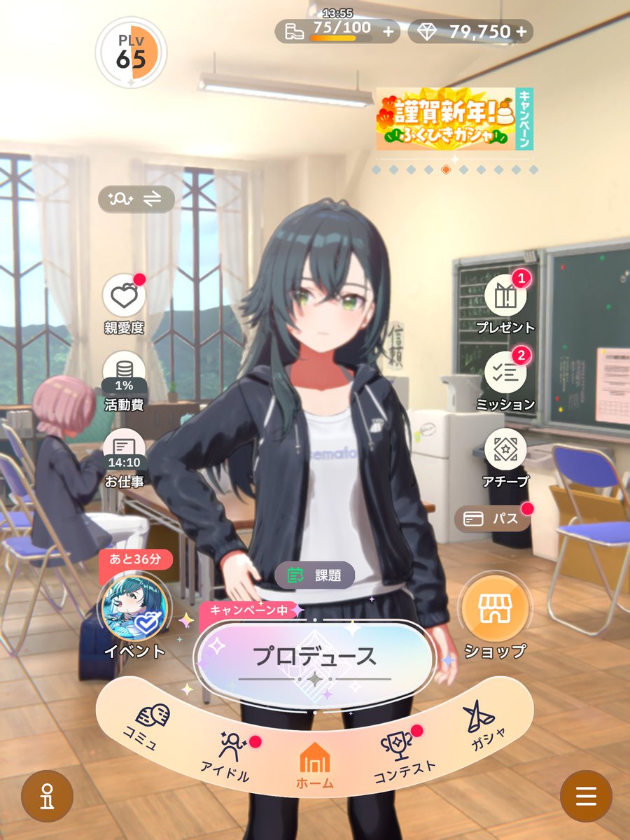 これから半年経ってPLv65までもってこれた