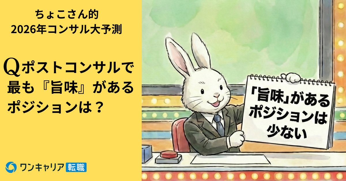 画面いっぱいのうさぎさんの圧を感じました。