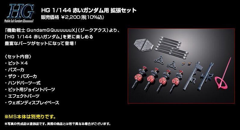 ヤンさま専用になります 新潟のドライブなら「NEXCO東日本 Presents ヤンの気ままにドライブ」